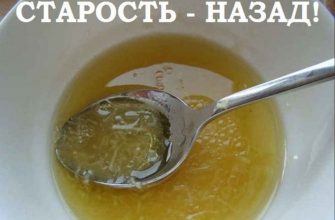 Старость — назад!