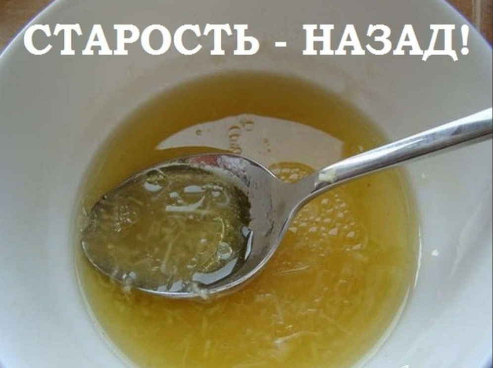 Старость — назад!