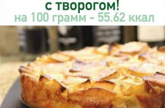 Очень вкусные яблоки с творогом!