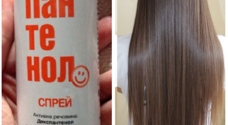 Невероятно, но обычный «Пантенол» поможет полностью преобразить ваши волосы!