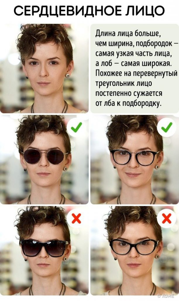 Какие очки идеально подойдут вашему типу лица - Все обо Всем