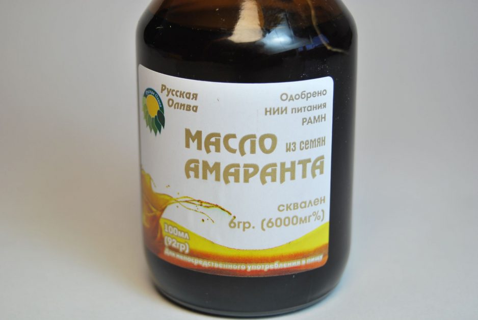 Амарантовое Масло Купить В Новосибирске