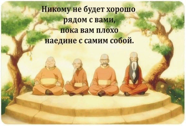 Китайская пословица, объясняющая, почему некоторым женщинам не везет в личной жизни