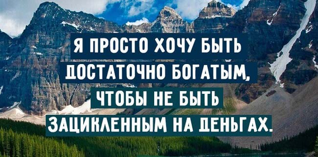 Меткие высказывания подслушанные на Уолл-Стрит