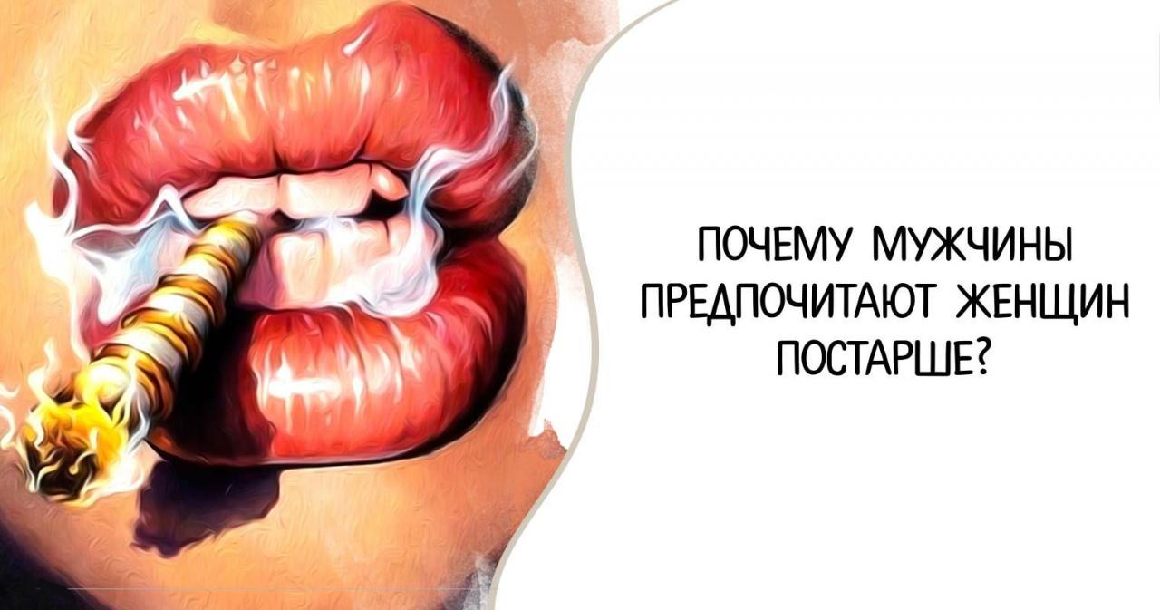 Почему старших не любят. Почему старших не любят