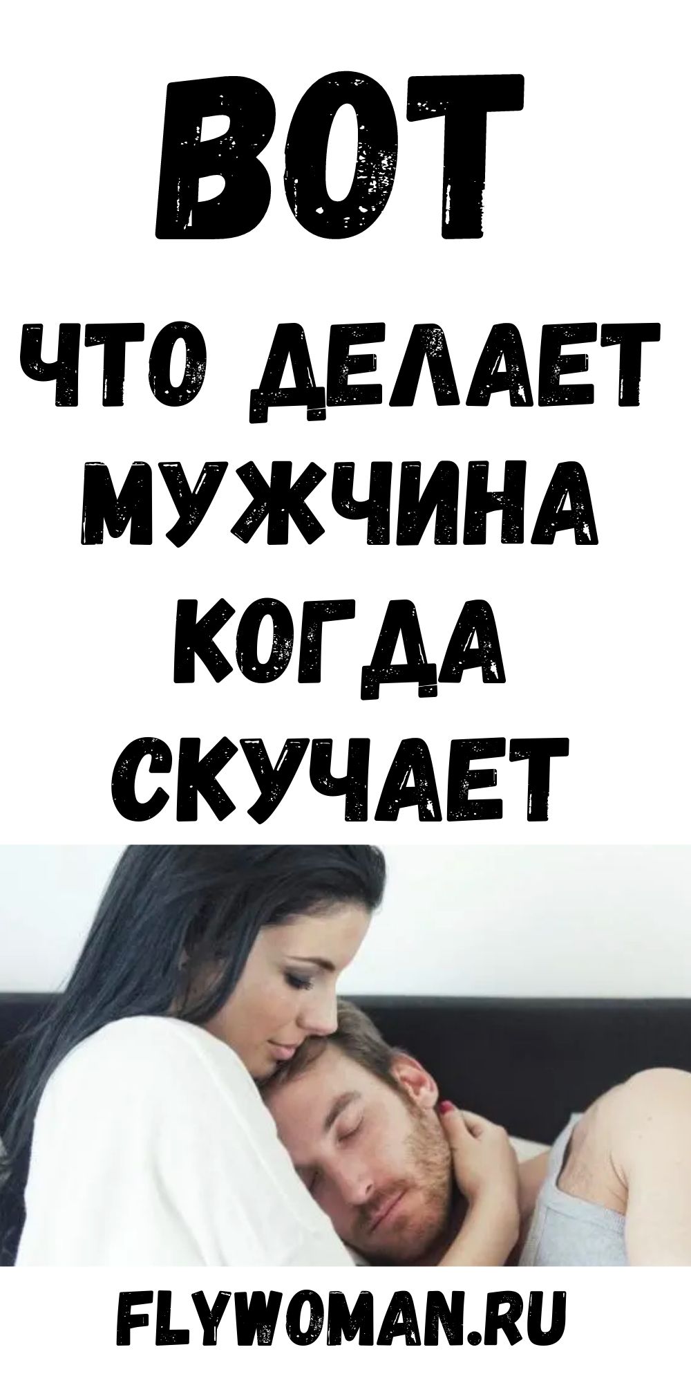 Гифка скучаю по тебе мужчине взрослые